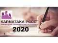 karnataka-pgcet-kea-2020-small-1