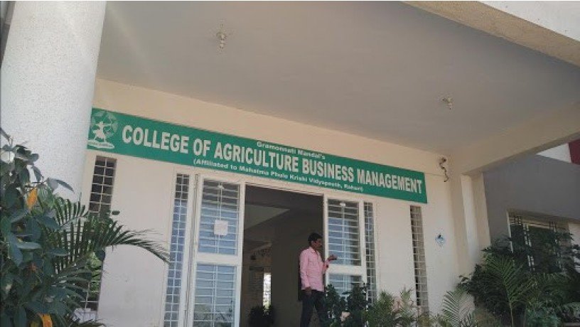 dr-dy-patil-college-of-agriculture-business-management-big-1