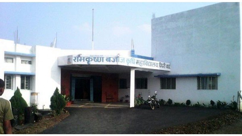 ramkrishna-bajaj-college-of-agriculture-big-2