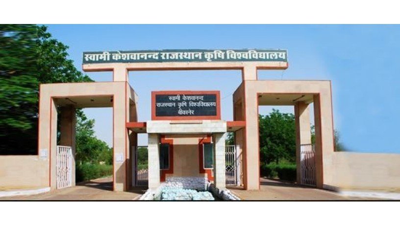 swami-keshwanand-rajasthan-agricultural-university-big-1