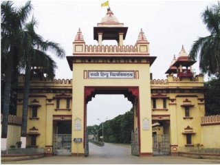 BHU - Banaras Hindu University