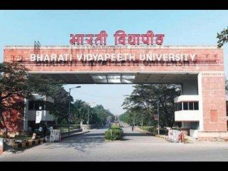 BHARATI VIDYAPEETH DEEMED UNIVERSITY - [BVDU], PUNE