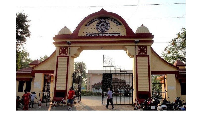 deen-dayal-upadhyaya-gorakhpur-university-ddu-gorakhpur-big-0