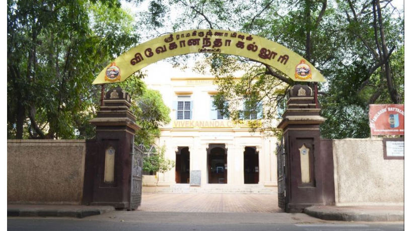 ramakrishna-mission-vivekananda-college-chennai-big-0