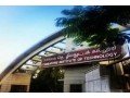 coimbatore-institute-of-technology-small-1