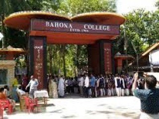 BAHONA COLLEGE