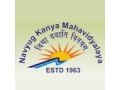 kanya-mahavidyalaya-small-0