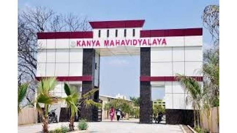 kanya-mahavidyalaya-big-2