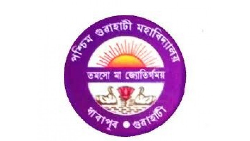 paschim-guwahati-mahavidyalaya-big-0