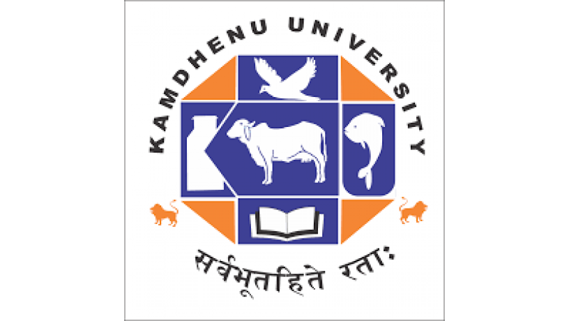 kamdhenu-university-big-0