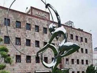 MAULANA AZAD MEDICAL COLLEGE