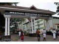 government-medical-college-small-1