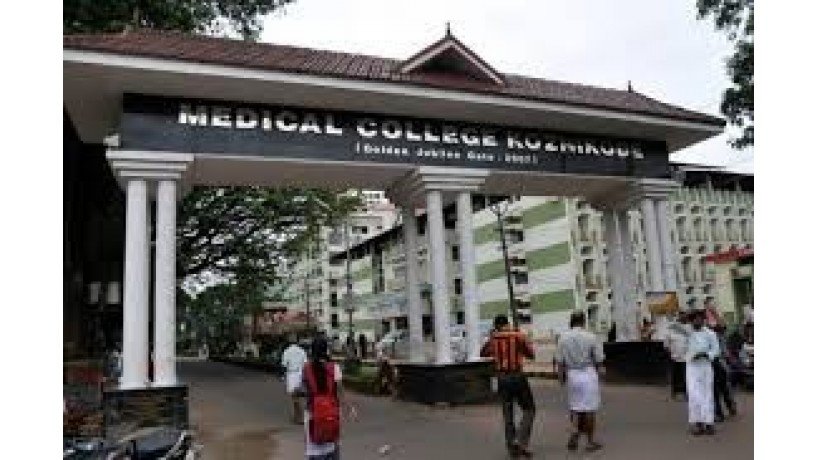 government-medical-college-big-1