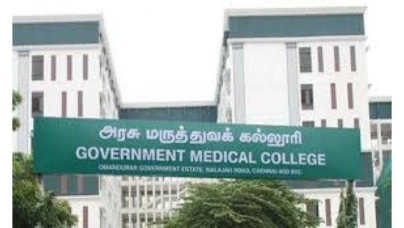 government-medical-college-big-1