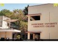 pondicherry-university-community-college-pondicherry-university-small-2