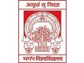 magadh-university-small-0