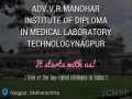 advvrmanohar-institute-small-0