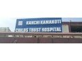 kanchi-kamakoti-childs-trust-hospital-small-0