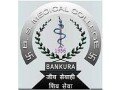 bankura-sammilani-medical-college-small-0