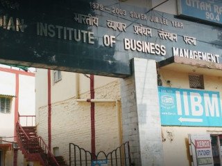 INDIAN INSTITUTE OF BUSINESS MANAGEMENT - [IIBM], PATNA