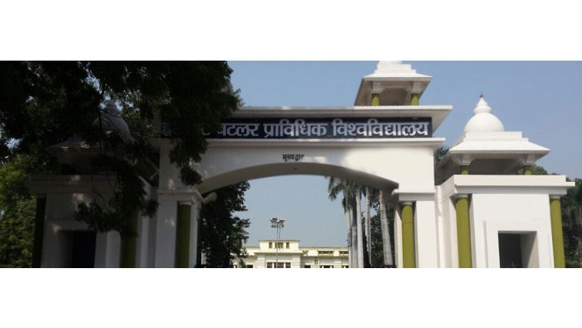 harcourt-butler-technological-university-hbtu-kanpur-big-0