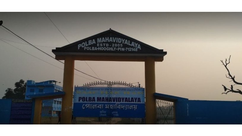 polba-mahavidyalaya-big-1