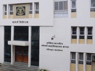 GANDHARVA MAHAVIDYALAYA