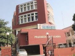 PRACHEEN KALA KENDRA