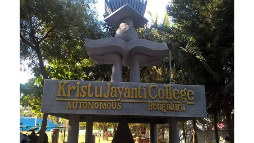 kristu-jayanti-college-big-2