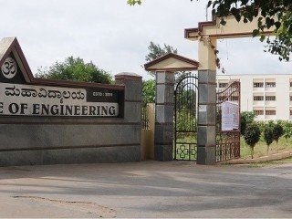 Alpha College of Engineering