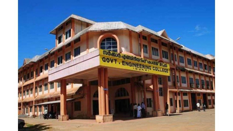 government-engineering-college-big-1