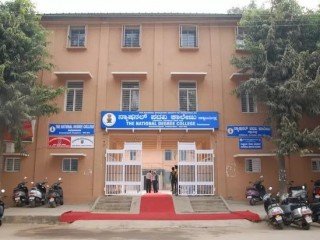 THE NATIONAL DEGREE COLLEGE